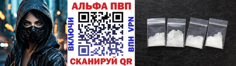 A PVP СК как найти darknet официальный сайт Вытегра