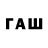 COCAIN Перу Galym Zhumabayev