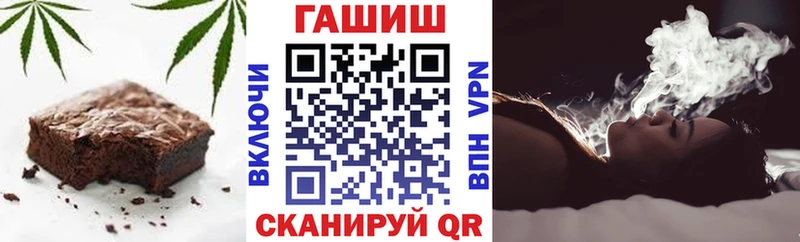 Cannafood конопля закладка Вытегра