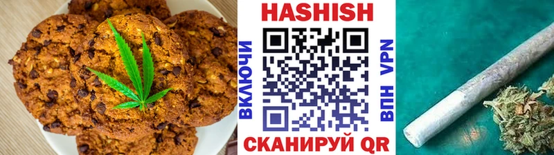 Еда ТГК марихуана Вытегра