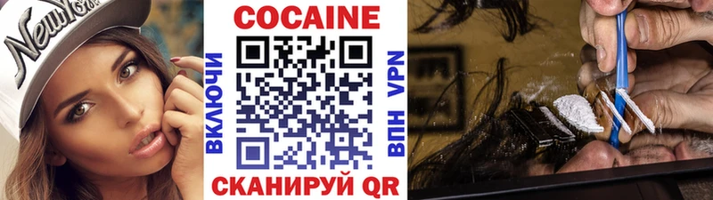 Cocaine Перу  как найти наркотики  Вытегра 