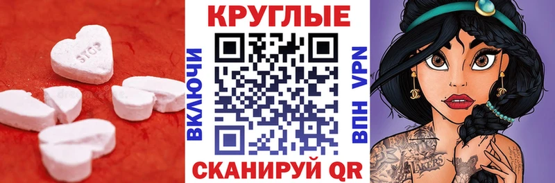Экстази 280мг  Вытегра 