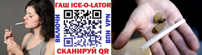 Гашиш Premium  Вытегра 