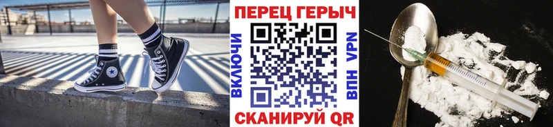 Героин герыч  Вытегра 