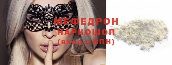 а пвп мука Волосово