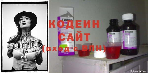 твердый Волоколамск