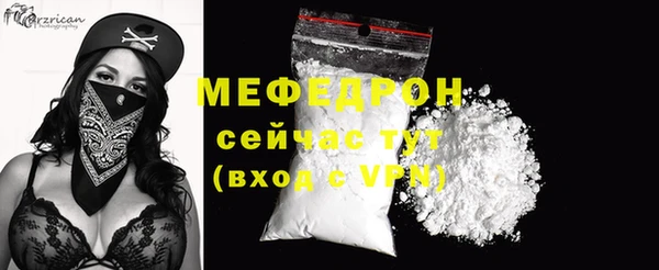 твердый Волоколамск
