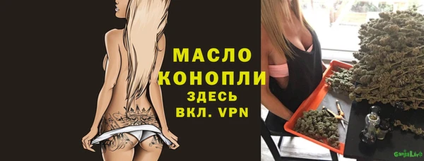 а пвп мука Волосово