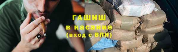 а пвп мука Волосово