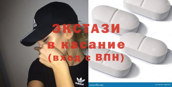 эйфоретик Протвино