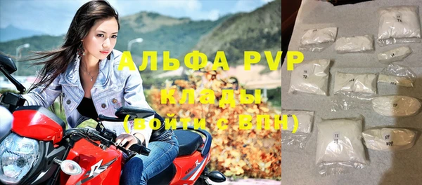 а пвп мука Волосово