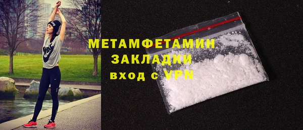 твердый Волоколамск
