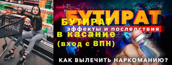 а пвп мука Волосово