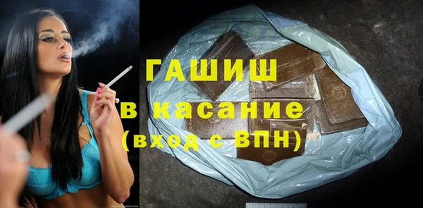 твердый Волоколамск