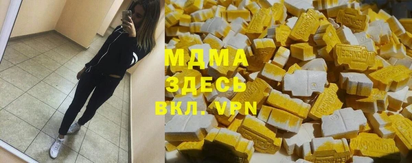а пвп мука Волосово