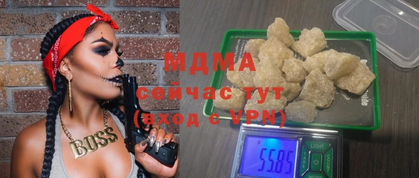 твердый Волоколамск