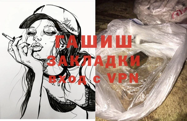 а пвп мука Волосово