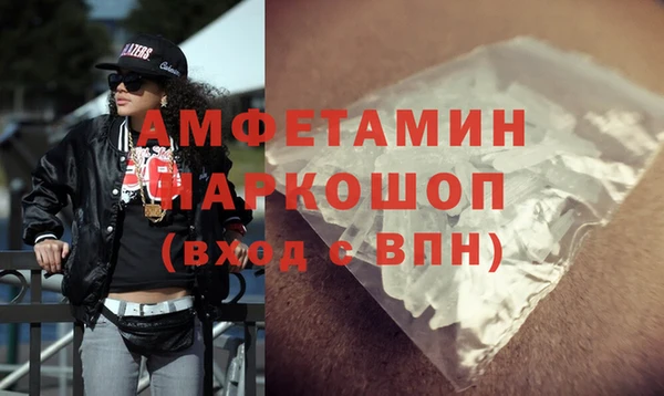 прущая мука Пролетарск