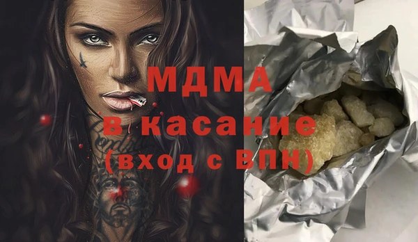а пвп мука Волосово