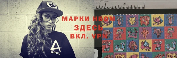 а пвп мука Волосово