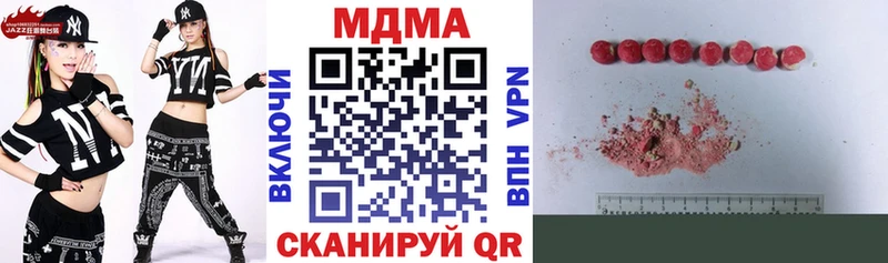 хочу   Вытегра  МДМА crystal 
