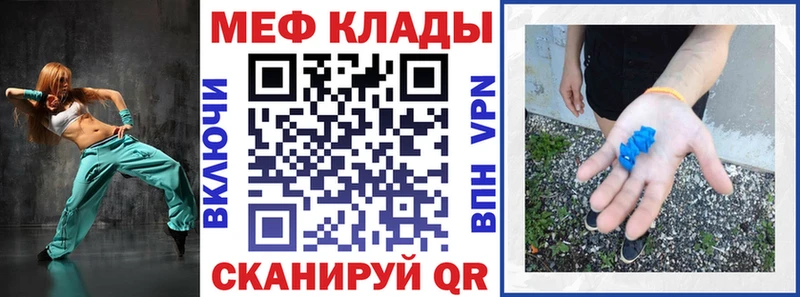 Мефедрон мяу мяу  Вытегра 