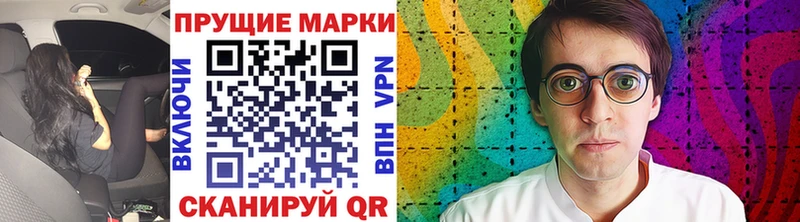 магазин продажи   Вытегра  Наркотические марки 1500мкг 